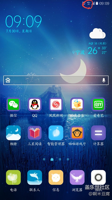 各位大神進(jìn)來幫忙解答一下…