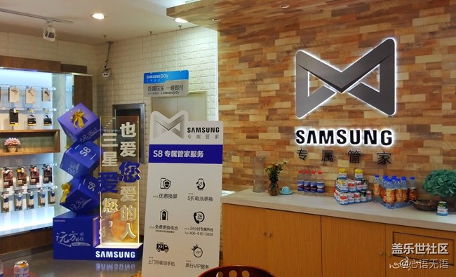 高社長哈爾濱粉絲座談會花絮