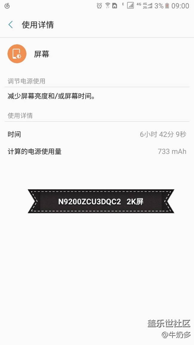 看來(lái)note5的7.0還需持續(xù)優(yōu)化啊