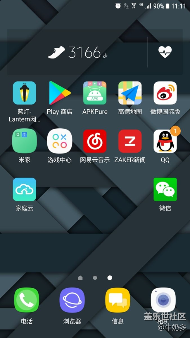 這個(gè)耗電10174是什么鬼？