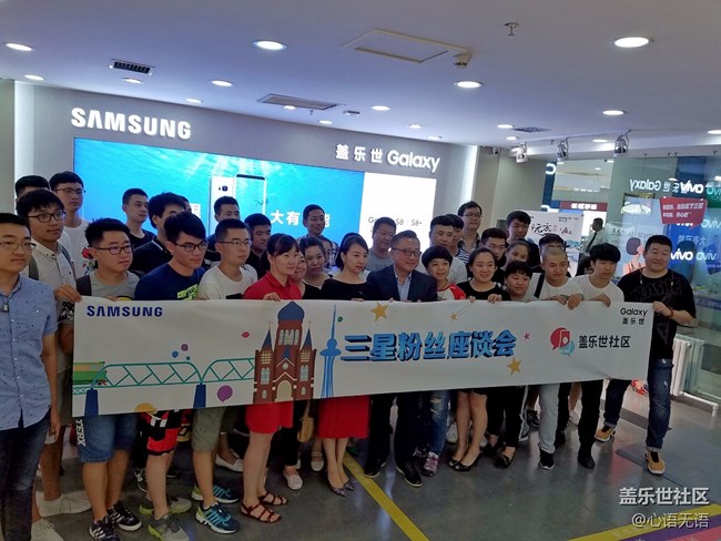 高社長哈爾濱粉絲座談會花絮