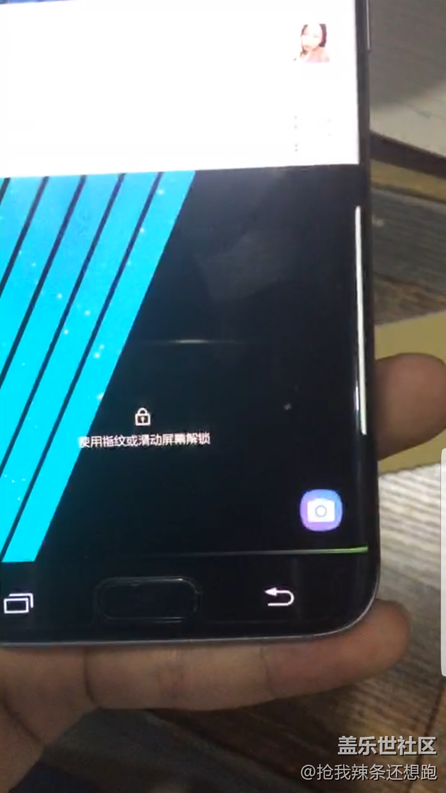 s7edge摔出綠線，有辦法去掉嗎？邊上還有小塊黑斑，