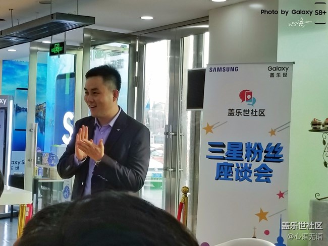 高社長哈爾濱粉絲座談會花絮