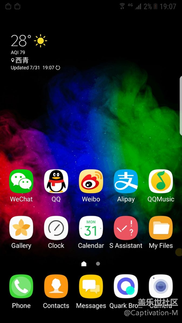 時(shí)鐘果然更新了