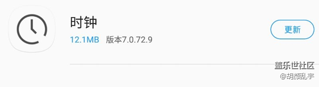 時(shí)鐘更新，有啥變化嗎？