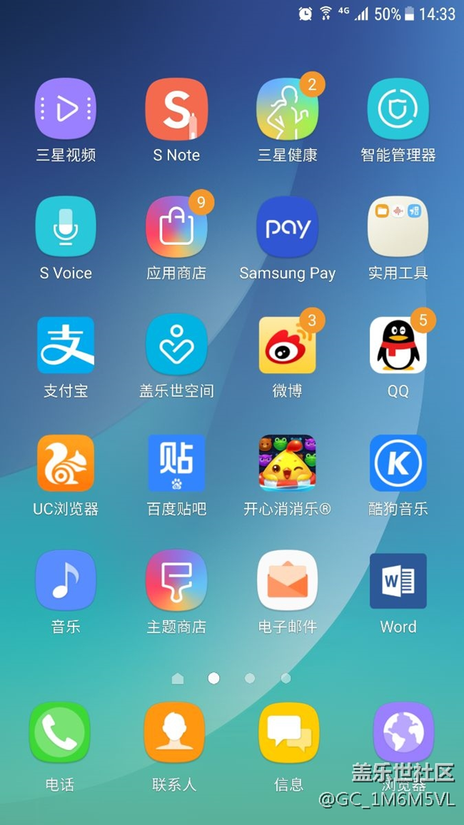 7.0系統(tǒng)這是bug嗎？還是只有我一個(gè)人這樣？