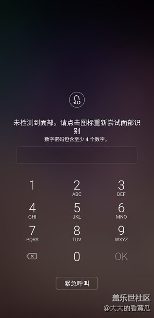 我這屏幕咋么了