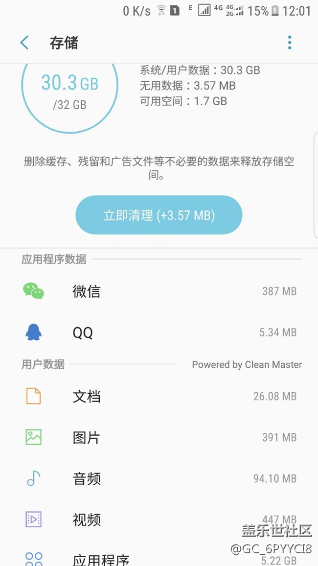 三星手機，手機中的戰(zhàn)斗機