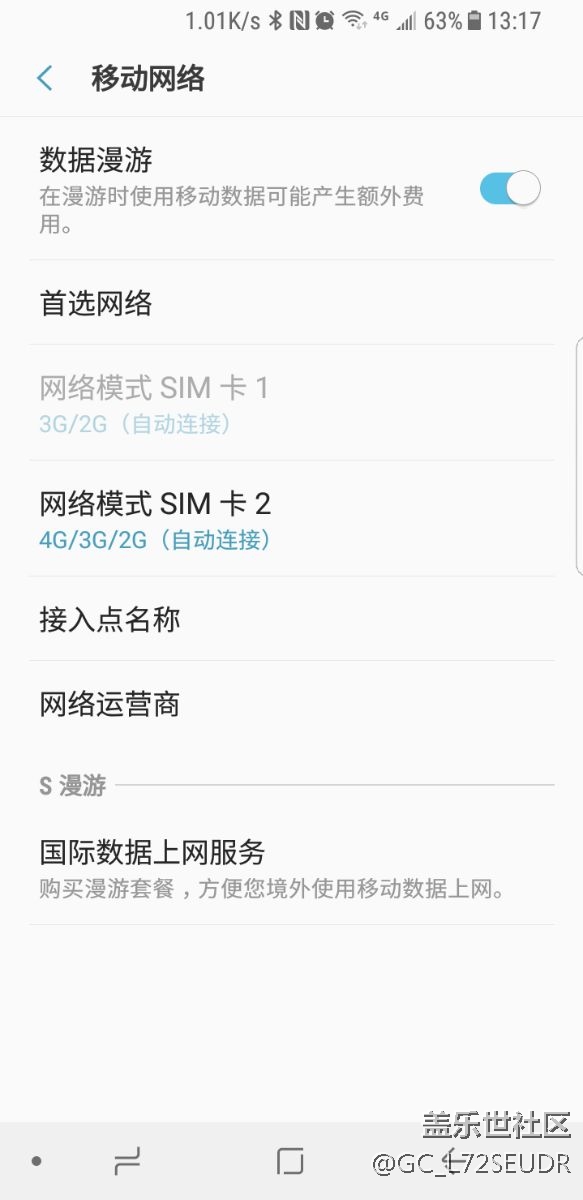 一個(gè)sim卡槽沒(méi)用了，質(zhì)量這么差嗎？