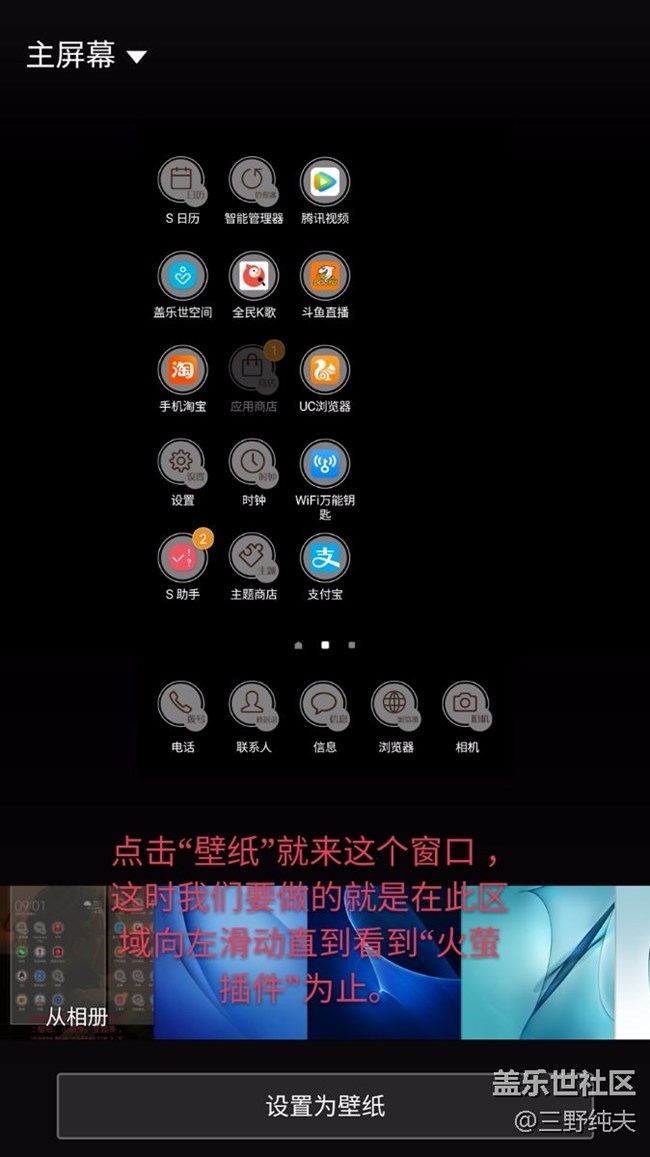 這個APP很火很niubility