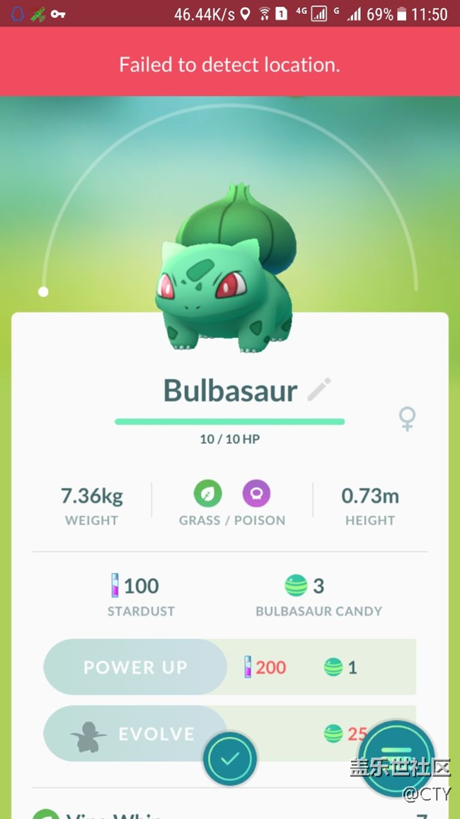 早上Pokemon go短暫不鎖區(qū)的時(shí)候抓了只