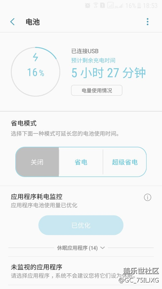 為啥更新完充電要這么久