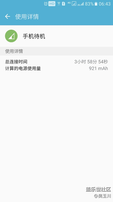 6.0apl2也是一個尿性