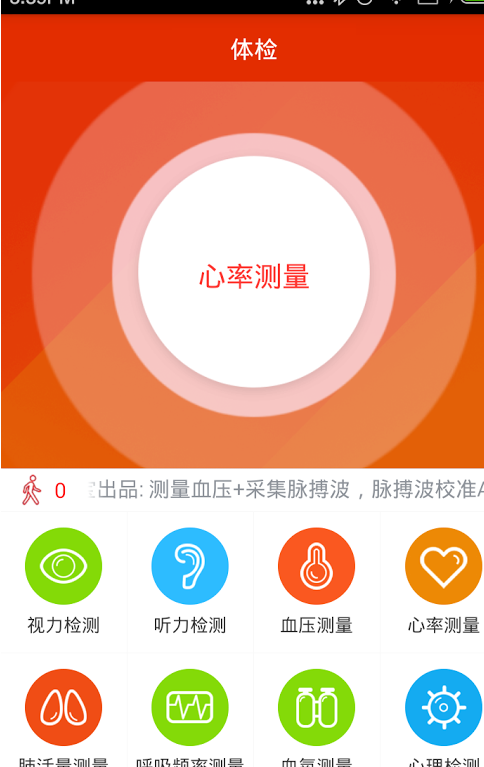 卸載三星健康用這個(gè)可以簡(jiǎn)單滿足你