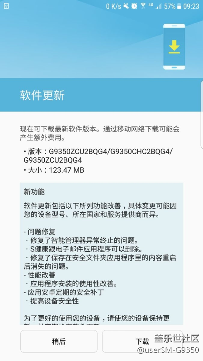 QG4流暢度似乎是提高了