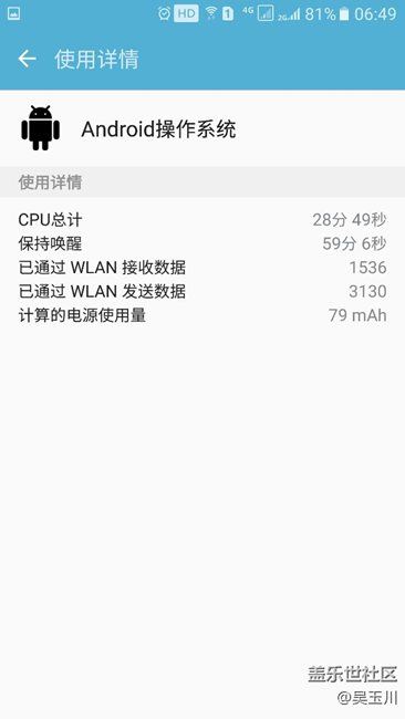 6.0apl2也是一個尿性