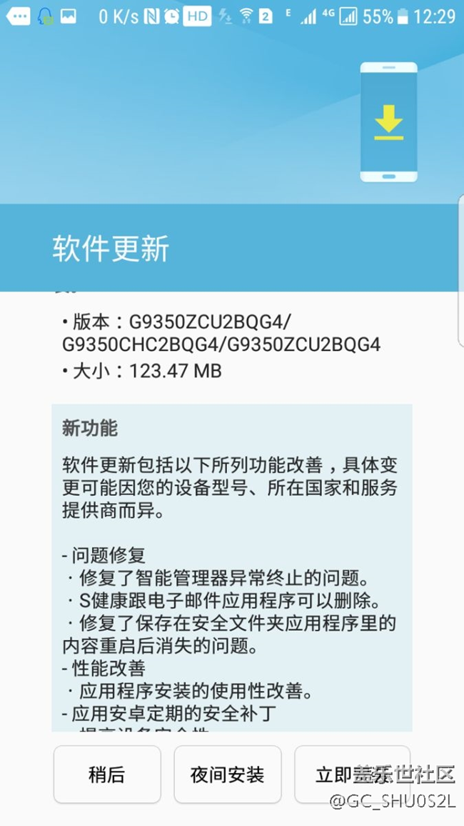 系統(tǒng)更新