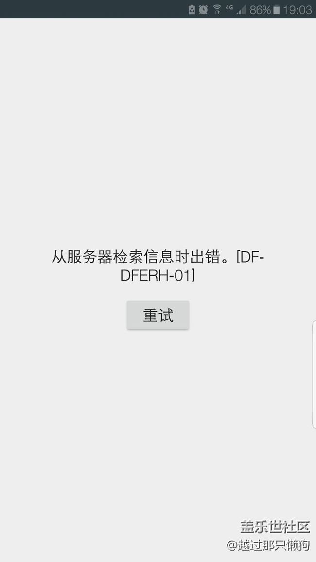 有哪個(gè)大神遇到過？