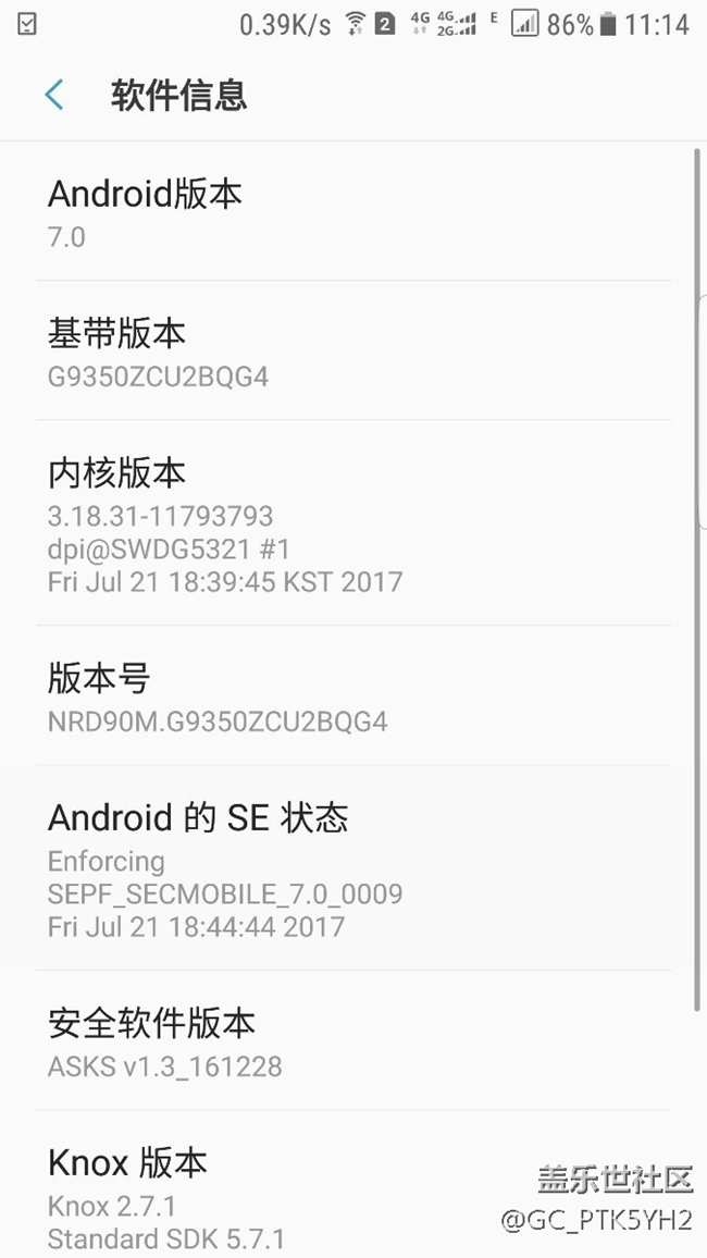 更新后確實(shí)用著快了很多，不卡哦！速度更新吧朋友們！