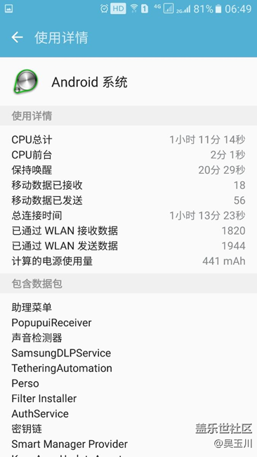6.0apl2也是一個尿性