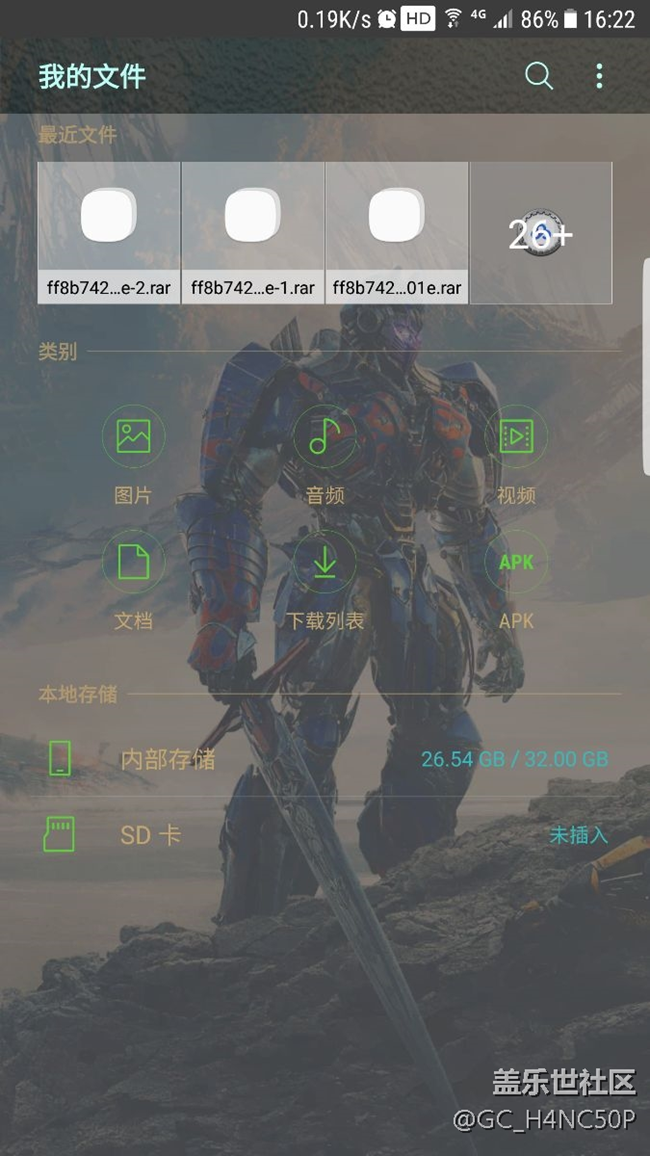 更新后SD卡讀取不了了。