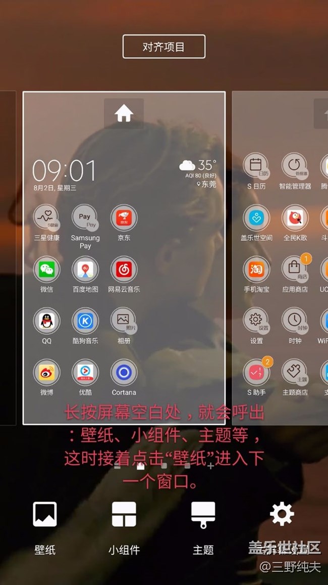 這個APP很火很niubility