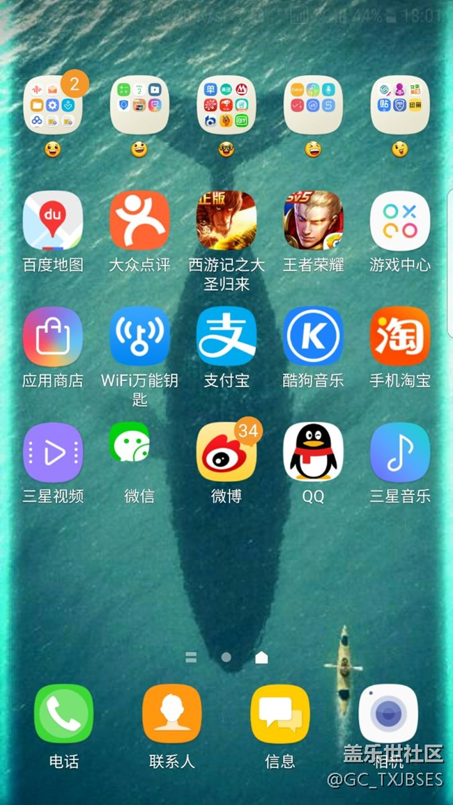 微信是什么情況？？