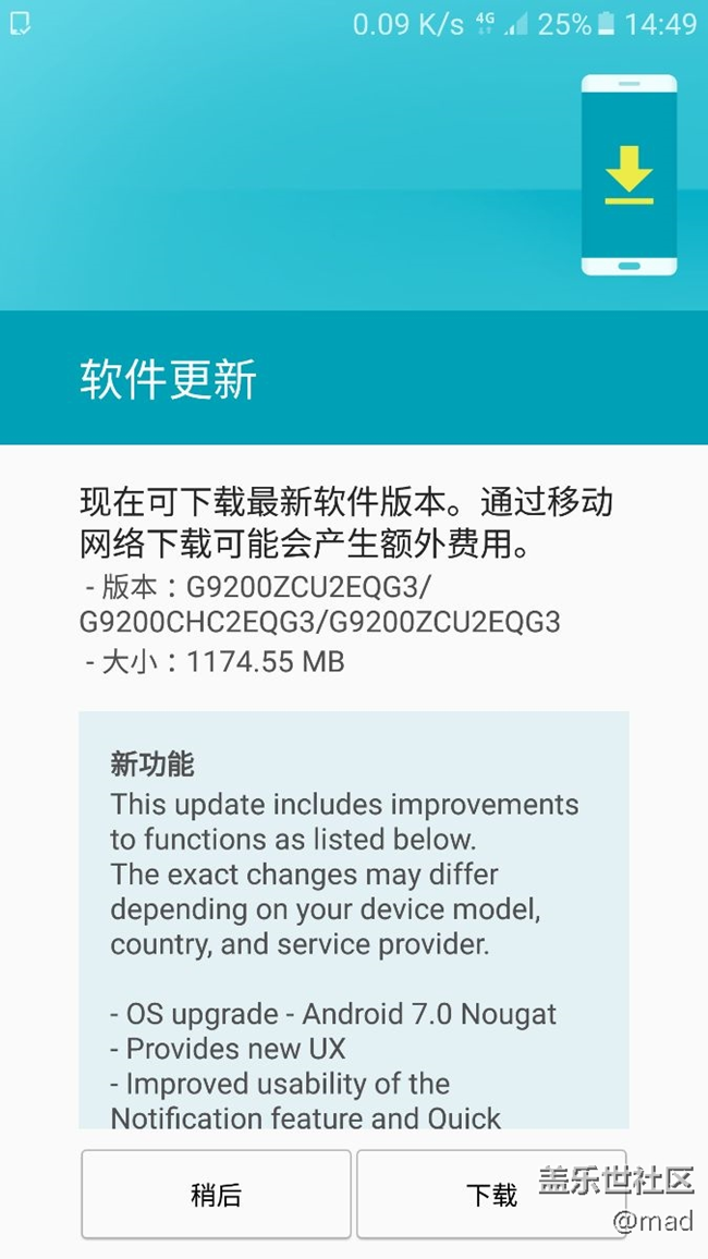 7.0，更新完有卡的嘛？