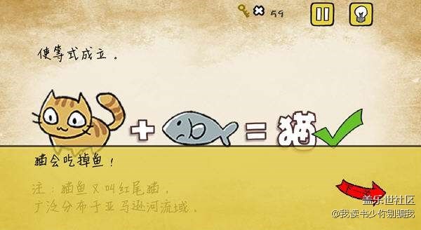 昨日最火——最囧游戲，考驗(yàn)?zāi)X洞的時(shí)候到啦！