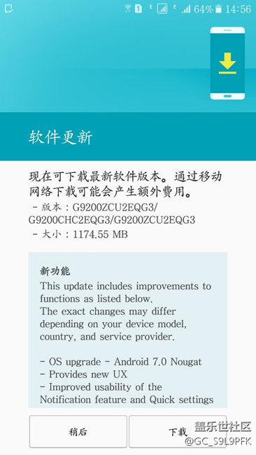 有了更新，沒敢更，大家看看是不是真的