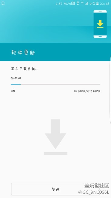 大E更新安卓7.0，有圖有真相