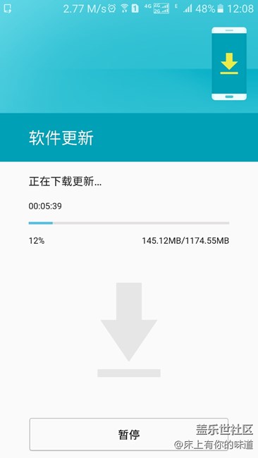 最后一塊糖來了