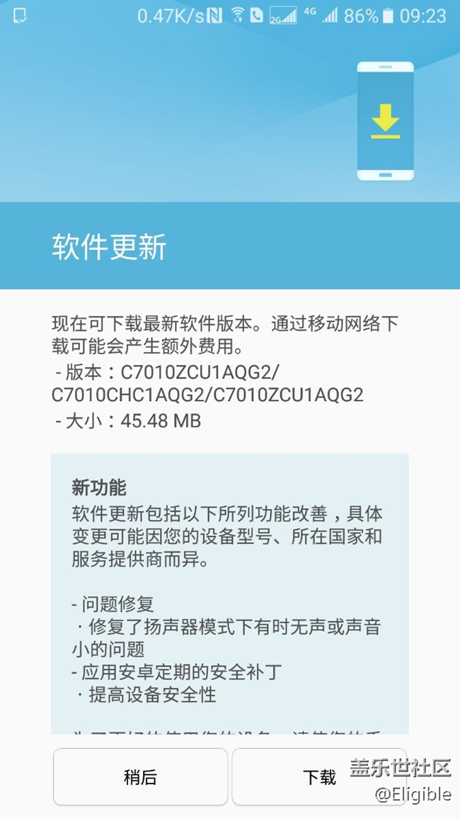 8.2更新C7010 ZCU1AQG2