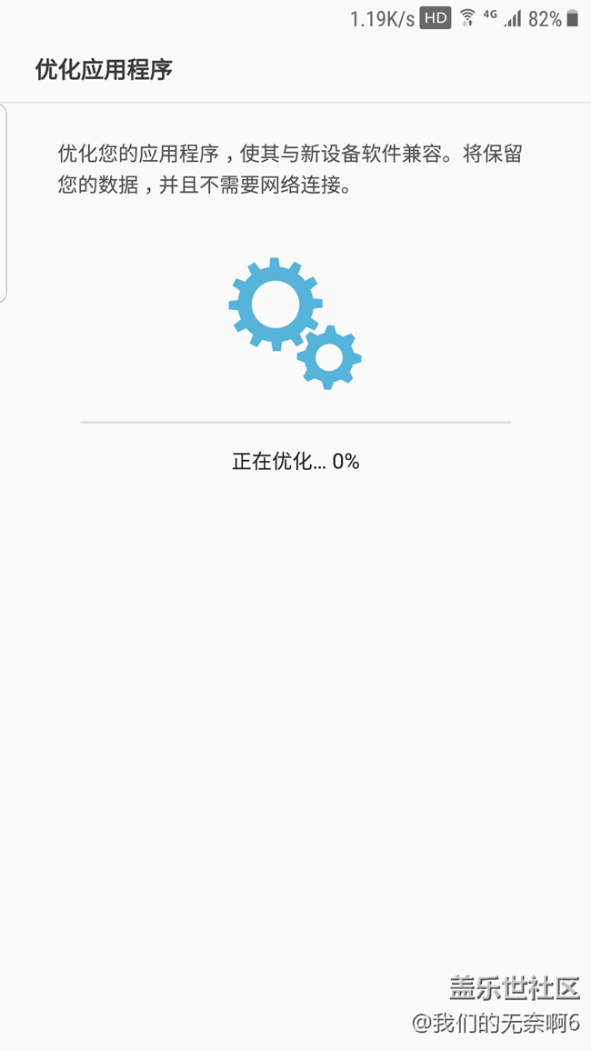 已更，主題商店很好用