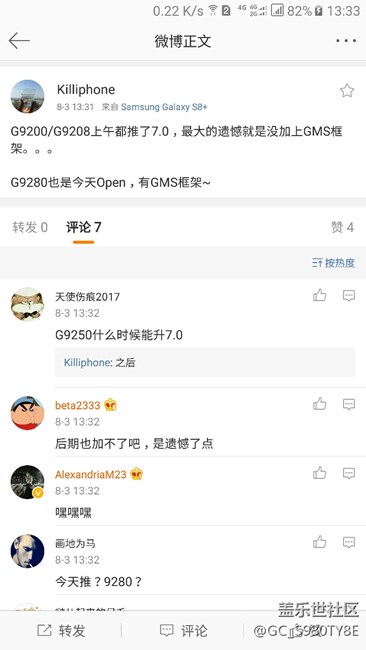 9280今天要推了，朋友們瘋狂刷新吧。