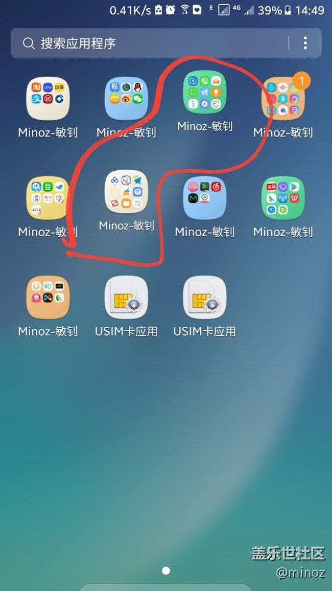 圖標對不整齊