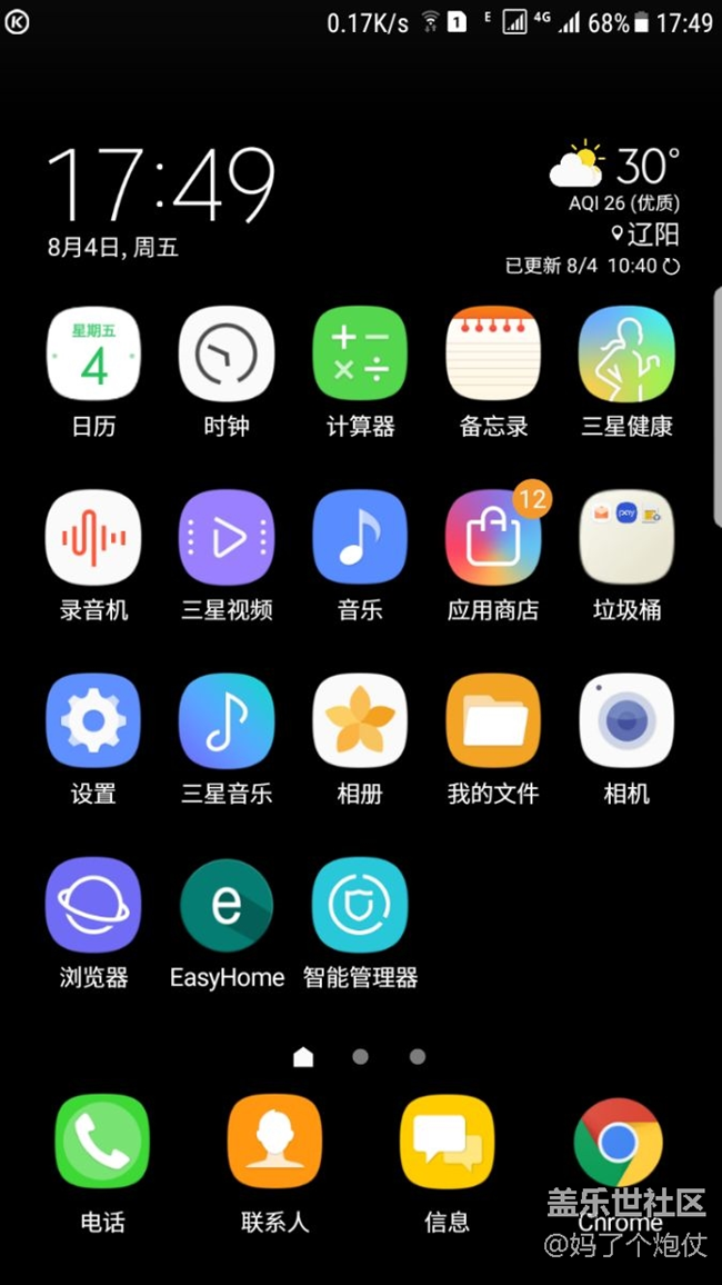 谷歌商店找不到？