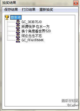 【調(diào)查】填《星機(jī)測(cè)評(píng)社》調(diào)查問卷贏京東卡
