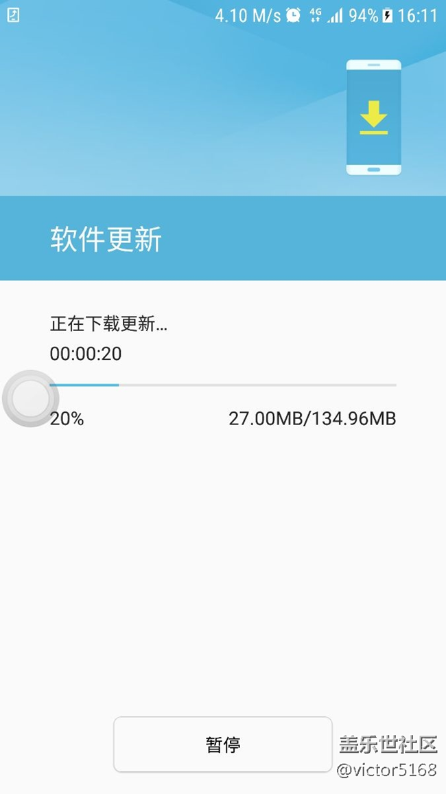 S7 9300終于更新了!