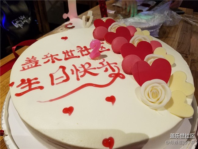 北京星部落為蓋樂(lè)世社區(qū)2歲生日開(kāi)Party