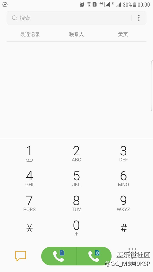 升級(jí)7.0后木有撥號(hào)鍵盤單手模式了，著急！