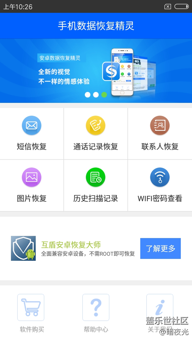 WiFi密碼不小心忘記，有什么好的辦法可以查看密碼