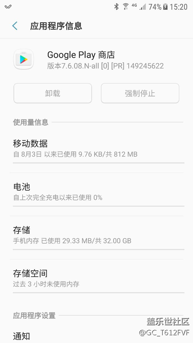 g9200   7.0裝了個(gè)谷歌商店，成了系統(tǒng)軟件刪不掉