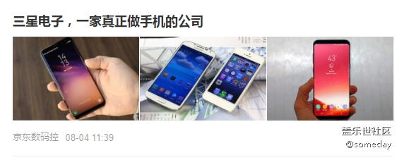 我就笑了，各位看官怎么看
