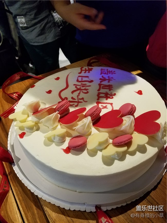 北京星部落為蓋樂(lè)世社區(qū)2歲生日開(kāi)Party