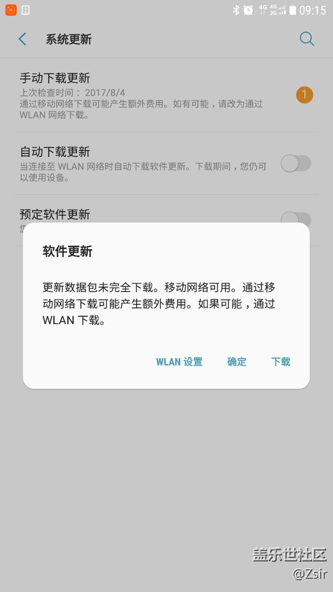 所以我該怎么辦