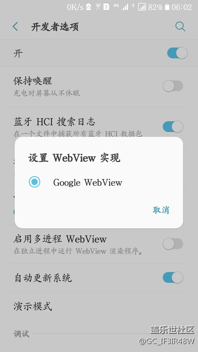 這是谷歌嗎？  G9200