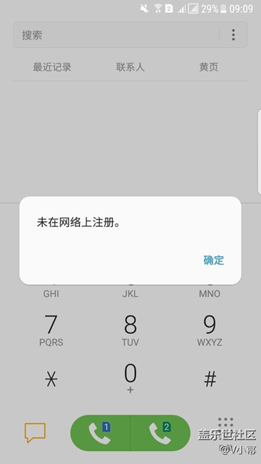 網(wǎng)絡不行