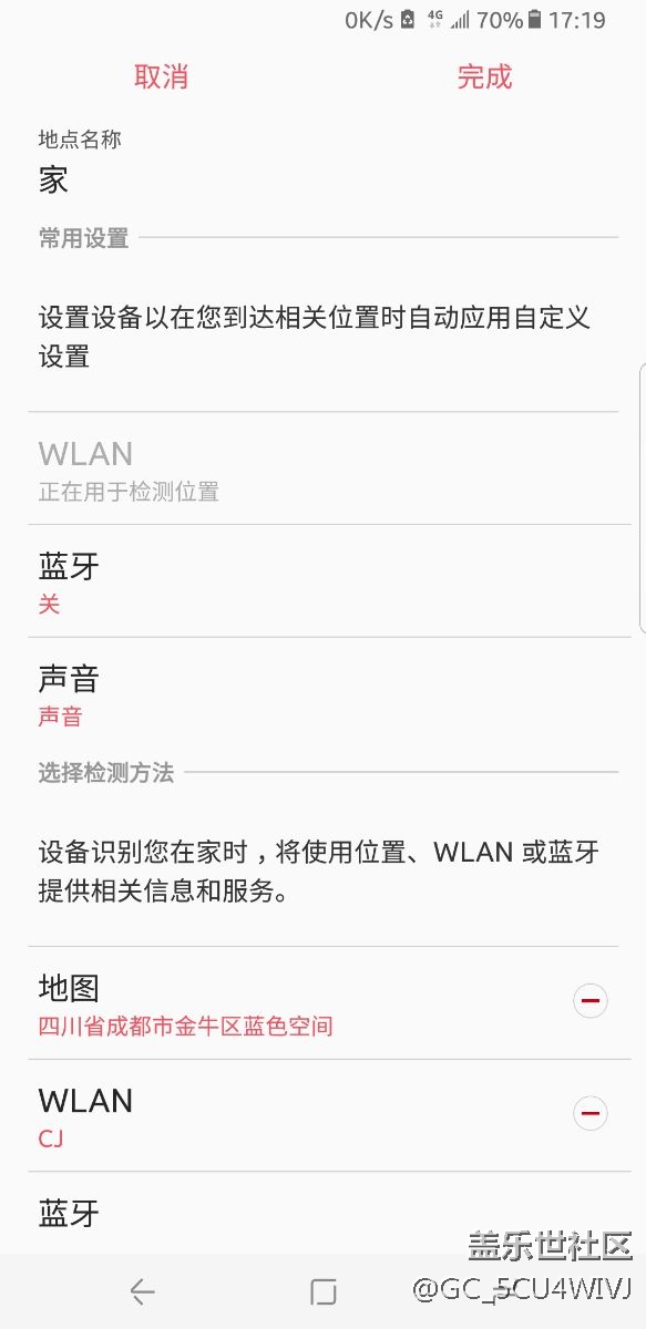 S助手，個人設(shè)置地址問題。