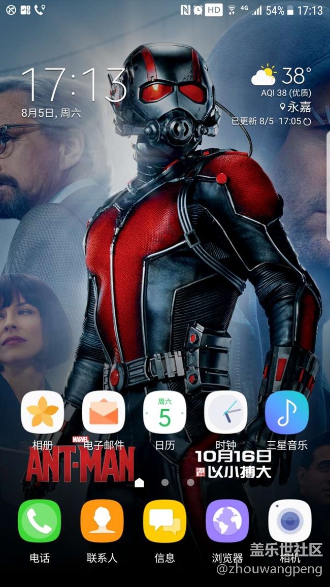 你們系統(tǒng)更新后默認(rèn)壁紙是什么？